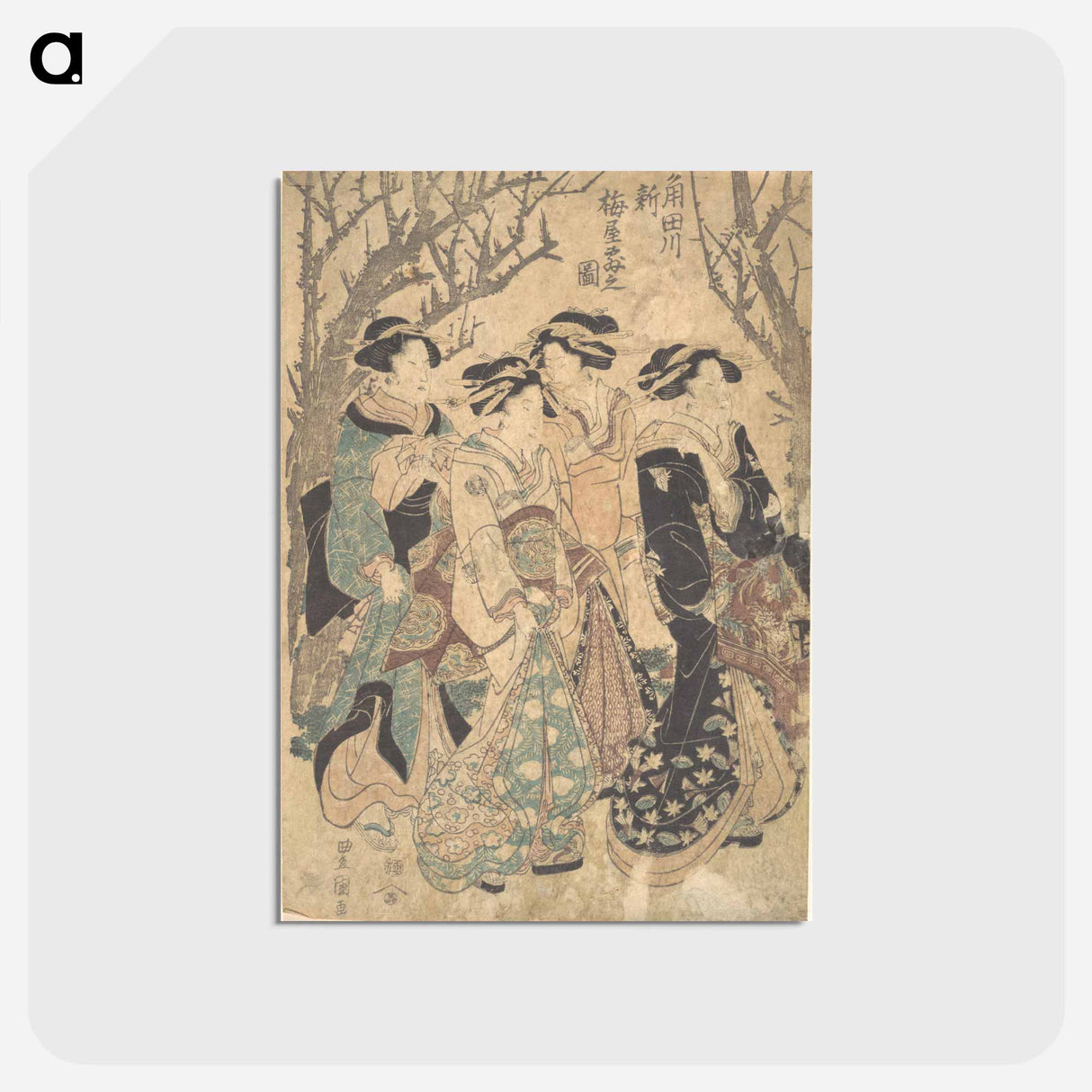 アートポストカード-Four Women Passing a Group of Trees
 - 歌川 豊国 Postcard.
