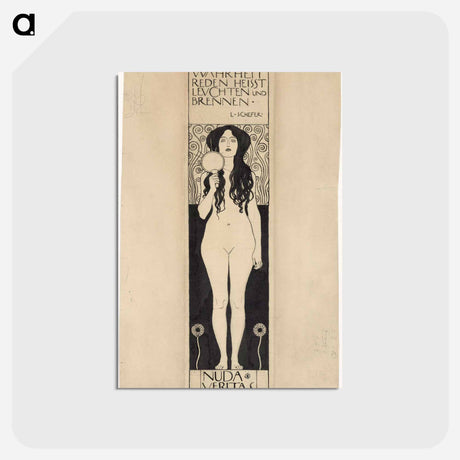 アートポストカード-Nuda Veritas
 - ウィーン博物館 Postcard.
