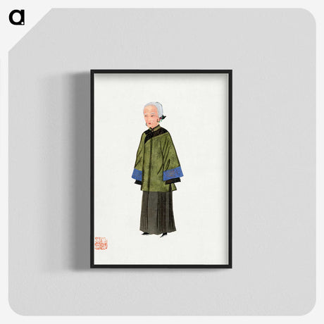 1-24_Chinese-Costumes_blk-crop