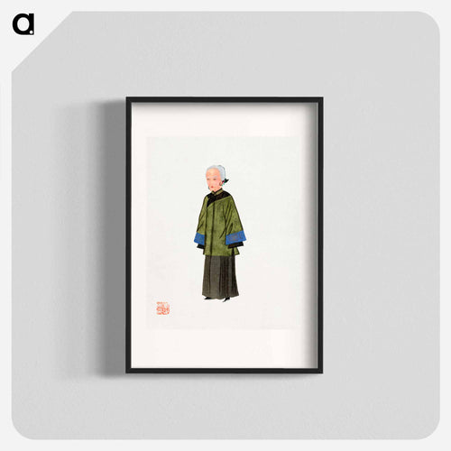 Chinese Lady in Green Gown Costume Illustration
 - Chinese Costume Poster.
