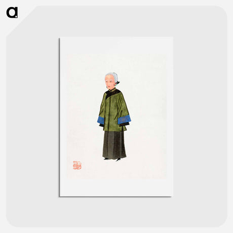 アートポストカード-Chinese Lady in Green Gown Costume Illustration
 - 中国の衣装 Postcard.