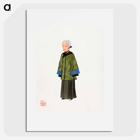 アートポスター-Chinese Lady in Green Gown Costume Illustration
 - 中国の衣装 Poster.