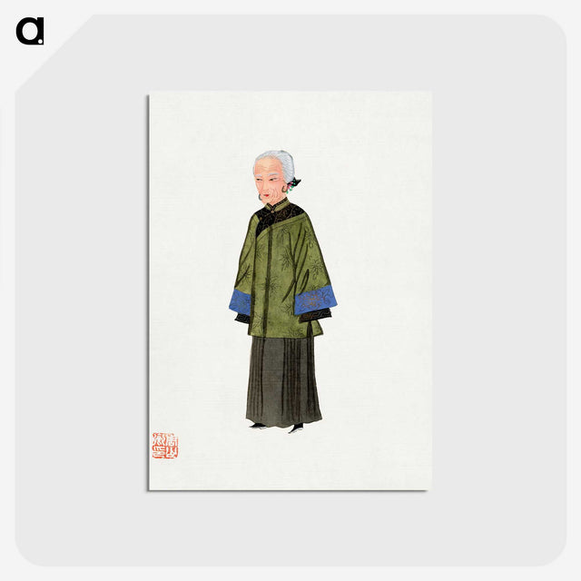 1-24_Chinese-Costumes_postcard