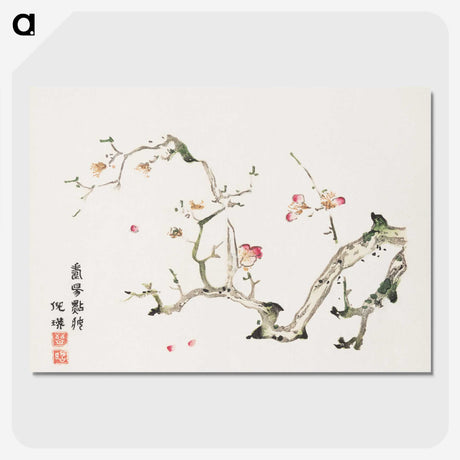 1-24_Hu-Zhengyan_picture-crop
