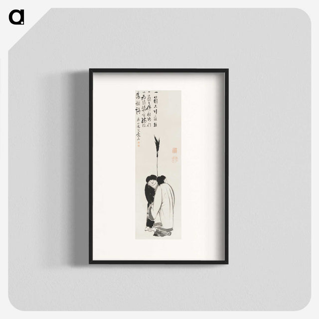 1-24_Ito-Jakuchu_blk