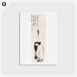 アートポストカード-Hanshan and Shide
 - 伊藤若冲 Postcard.