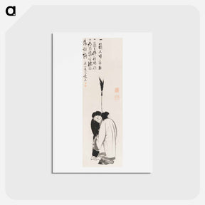 アートポストカード-Hanshan and Shide
 - 伊藤若冲 Postcard.