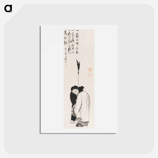 アートポストカード-Hanshan and Shide
 - 伊藤若冲 Postcard.