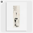 1-24_Ito-Jakuchu_picture
