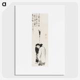 1-24_Ito-Jakuchu_picture