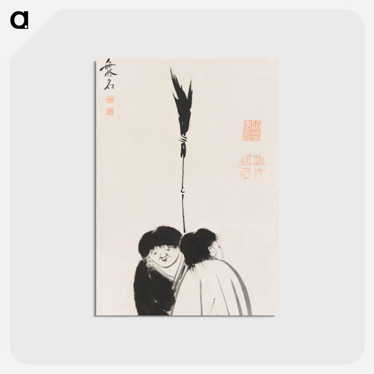 アートポストカード-Hanshan and Shide
 - 伊藤若冲 Postcard.