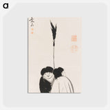 アートポストカード-Hanshan and Shide
 - 伊藤若冲 Postcard.