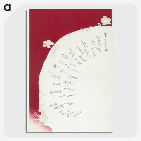 1-24_Ogata-Gekko_picture-crop