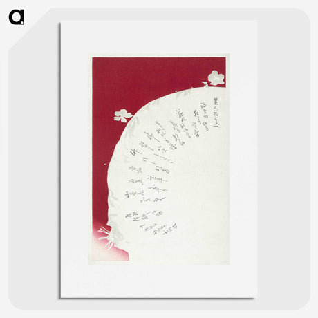 1-24_Ogata-Gekko_picture
