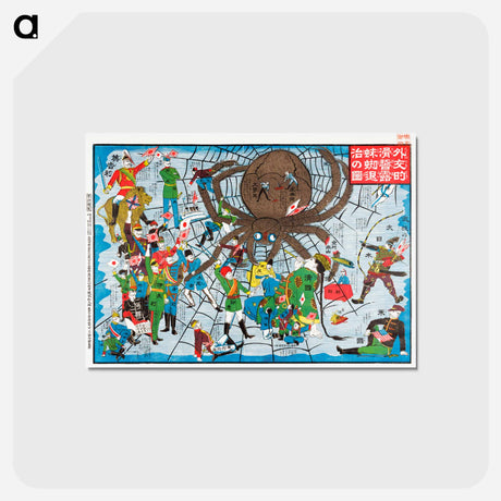 アートポストカード-Russian Spider and People
 - セントルイス美術館 Postcard.