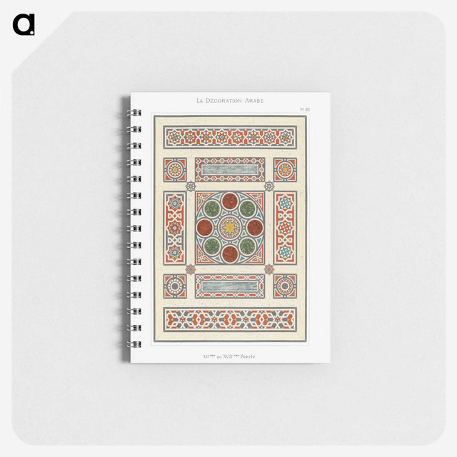 1-24_The-Arab-Decoration_memo