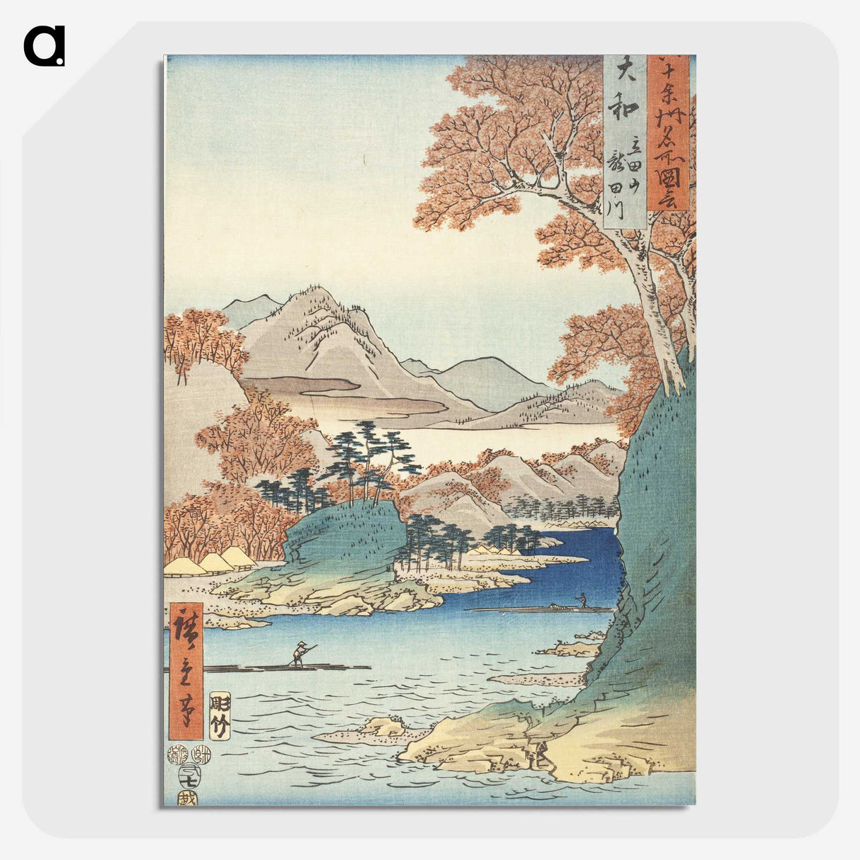 1-24_Utagawa-Hiroshige_picture-crop