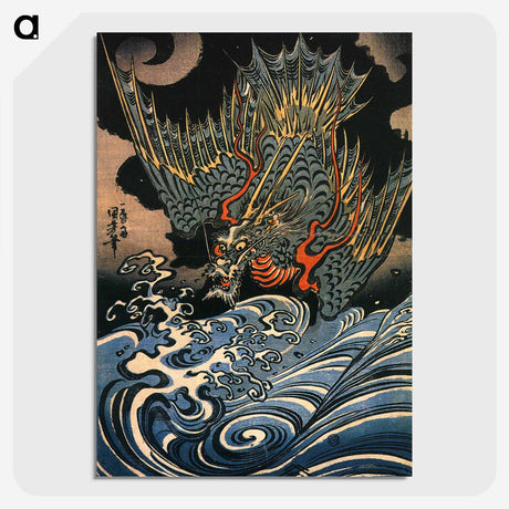 1-24_Utagawa-Kuniyoshi_picture-crop