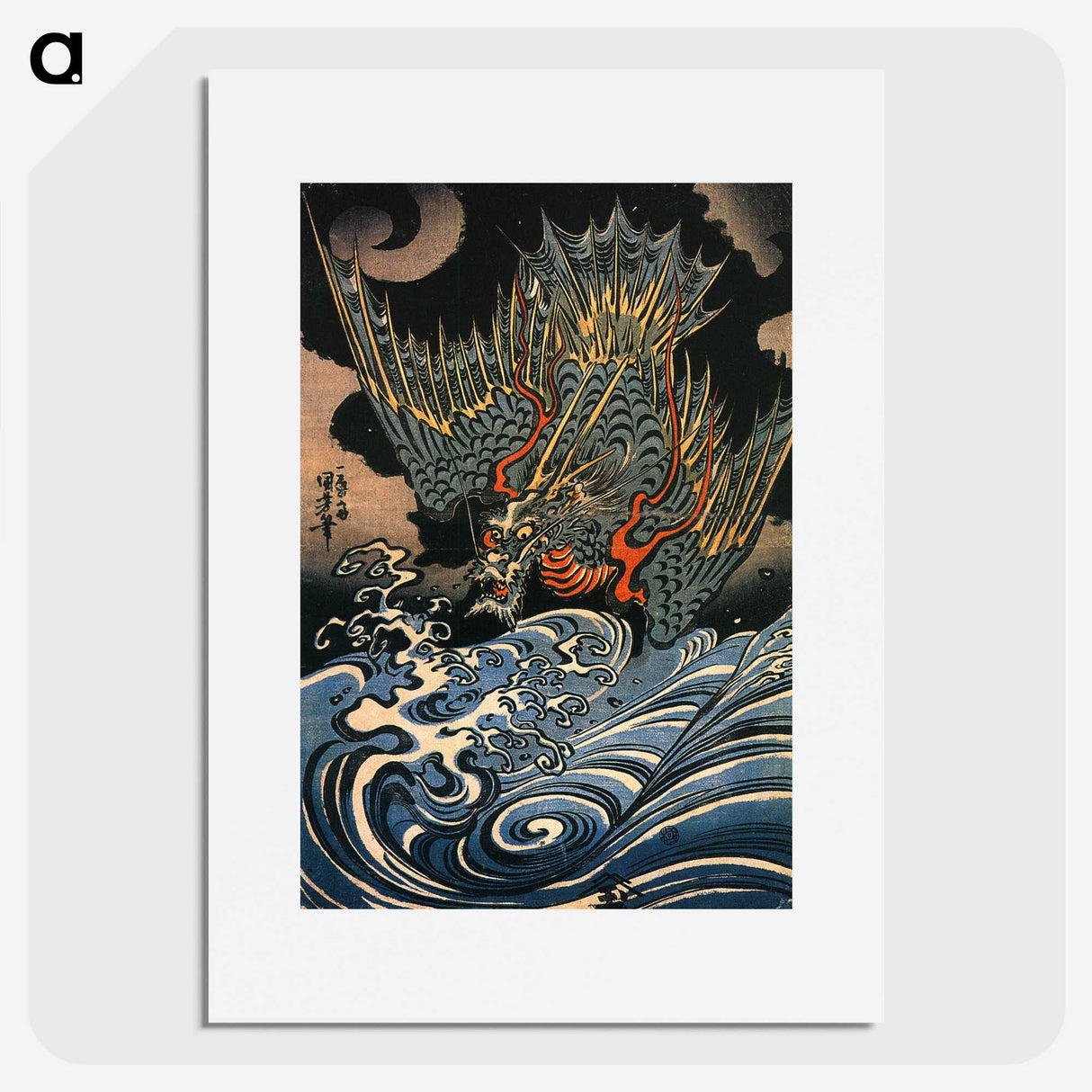 1-24_Utagawa-Kuniyoshi_picture