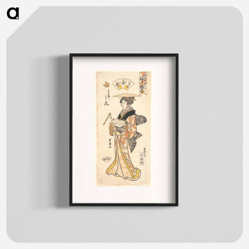 The Geisha To’e as a Vendor of Poems, from the series Gion Festival Costume Parade
 - 歌川 豊国 Poster.