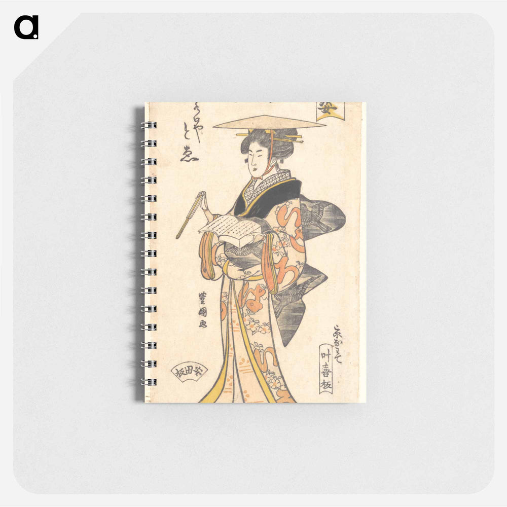 アートメモ帳-The Geisha To’e as a Vendor of Poems, from the series Gion Festival Costume Parade
 - 歌川 豊国 Memo.