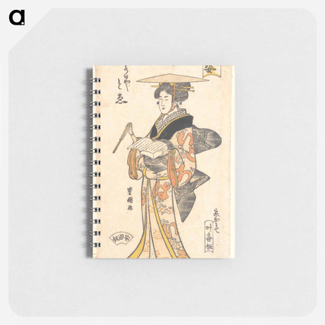 アートメモ帳-The Geisha To’e as a Vendor of Poems, from the series Gion Festival Costume Parade
 - 歌川 豊国 Memo.