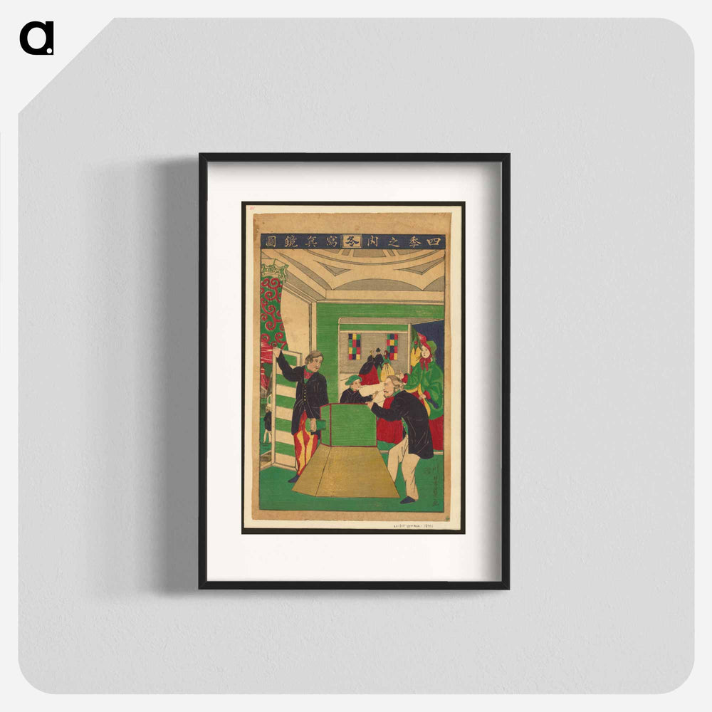 Early foreign photographer in Yokohama by Utagawa, Yoshikazu - 歌川よしかず Poster.