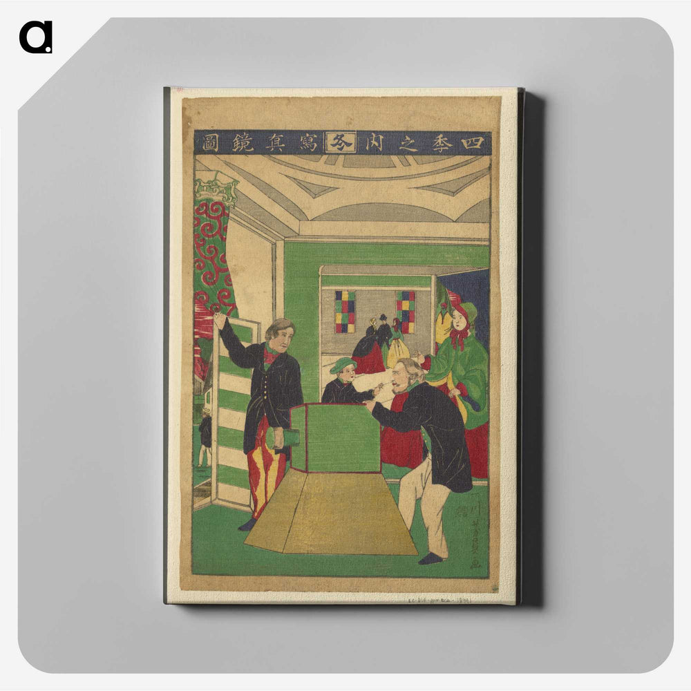 1-24_Utagawa-Yoshikazu_canvas