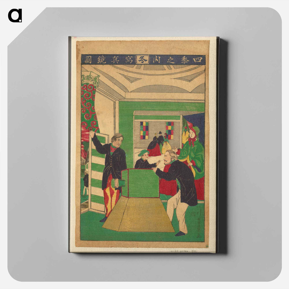 Early foreign photographer in Yokohama by Utagawa, Yoshikazu - 歌川よしかず Canvas.