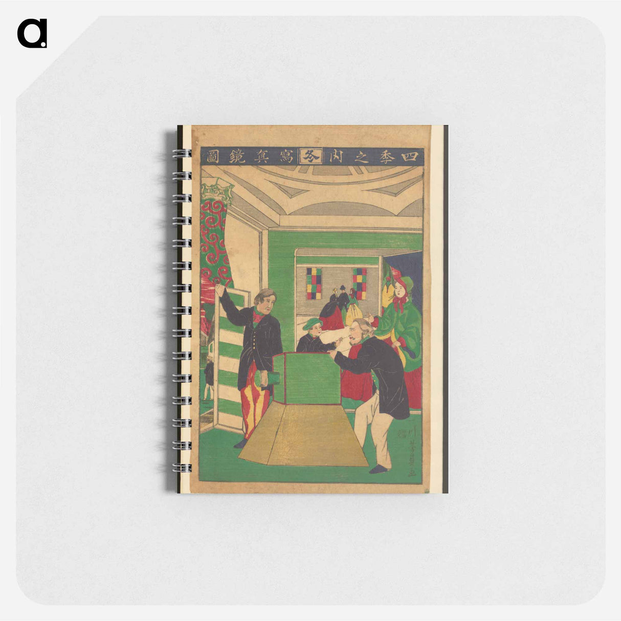 Early foreign photographer in Yokohama by Utagawa, Yoshikazu - 歌川よしかず Memo.
