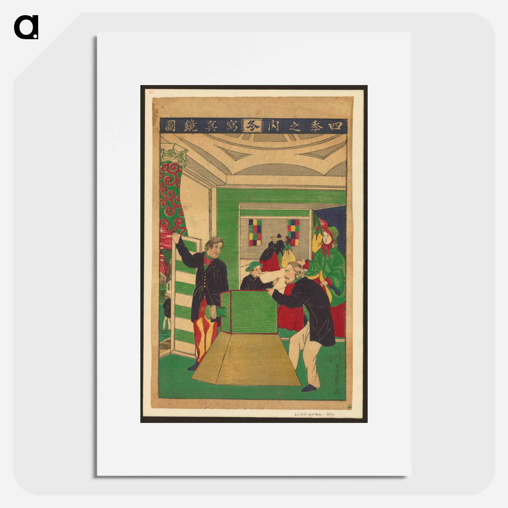 Early foreign photographer in Yokohama by Utagawa, Yoshikazu - 歌川よしかず Poster.