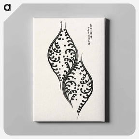 アートパネル-Yatsuo no tsubaki - 八丘椿 Canvas.