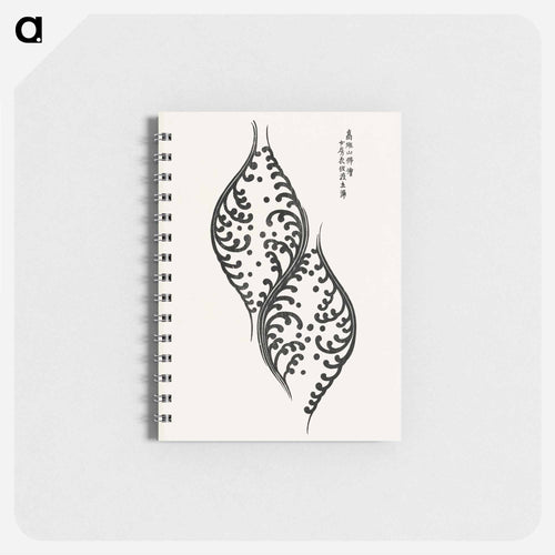 Yatsuo no tsubaki - 八丘椿 Memo.