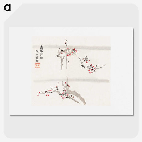 1-25_Hu-Zhengyan_picture