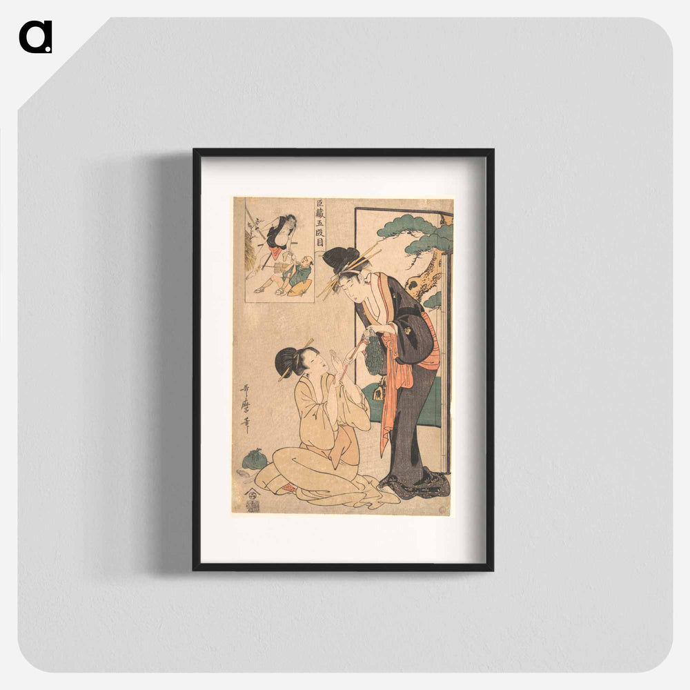 A Woman Snatching a Bag of Sweetmeats from Her Mother - 喜多川 歌麿 Poster.