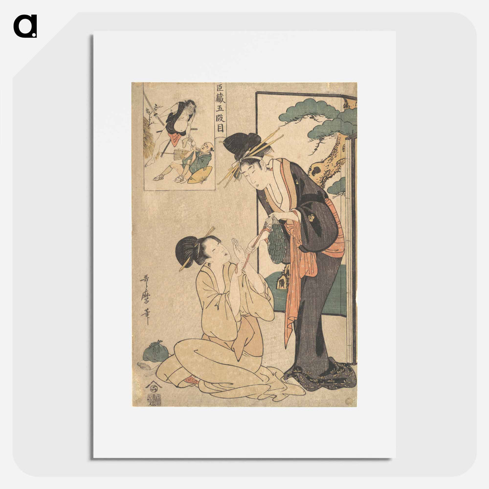 A Woman Snatching a Bag of Sweetmeats from Her Mother - 喜多川 歌麿 Poster.