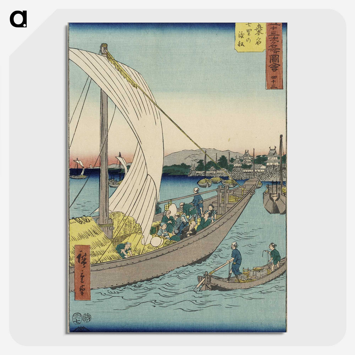 1-25_Utagawa-Hiroshige_picture-crop