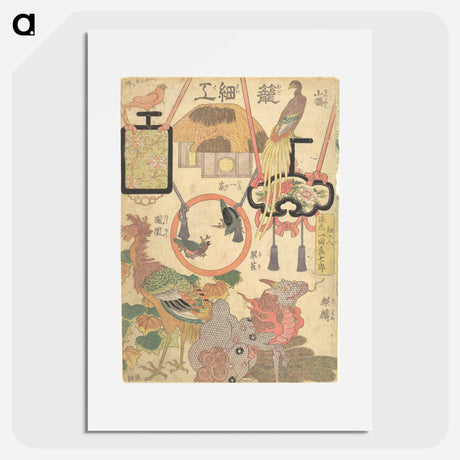 アートポスター-Basketry Work by Ichida Shōshichirō of Naniwa
 - 歌川 国貞 Poster.