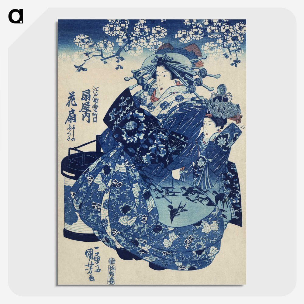 1-25_Utagawa-Kuniyoshi_picture-crop