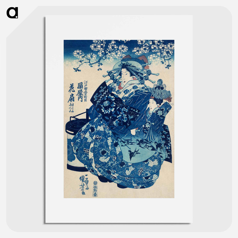 Ogiya uchi Hanaogi - 歌川 国芳 Poster.