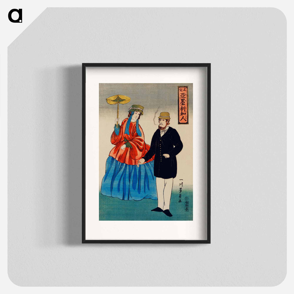 Shosha-Amerikajin - 歌川よしかず Poster.