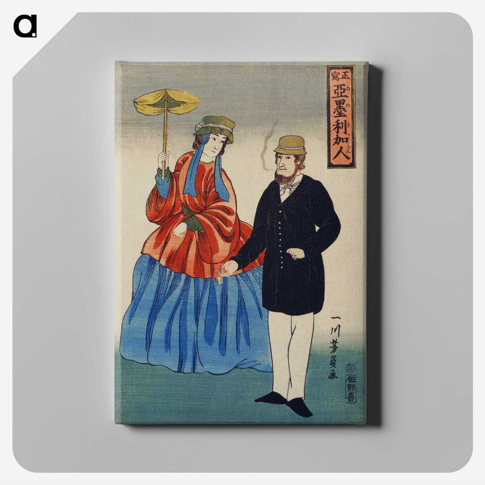 1-25_Utagawa-Yoshikazu_canvas
