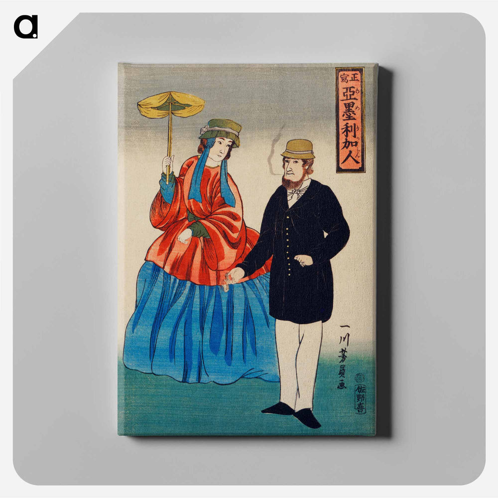 Shosha-Amerikajin - 歌川よしかず Canvas.