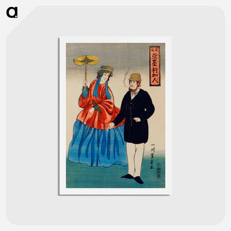 アートポストカード-Shosha-Amerikajin - 歌川よしかず Postcard.