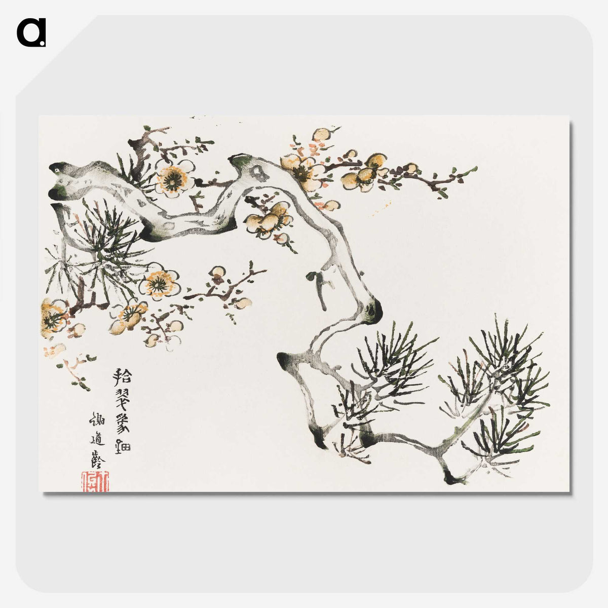 1-26_Hu-Zhengyan_picture-crop