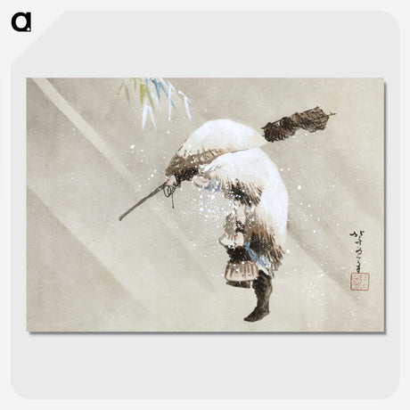 1-26_Katsushika-Hokusai_picture-crop