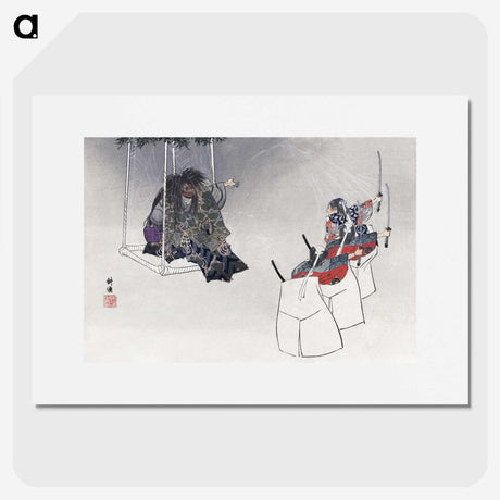 1-26_Kogyo-Tsukioka_picture