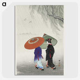 1-26_Ohara-Koson_picture-crop