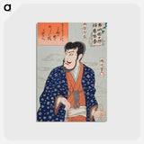 アートポストカード-Ichikawa Danjūrō IX as Shijō Ryūsei - 豊原 国周 Postcard.