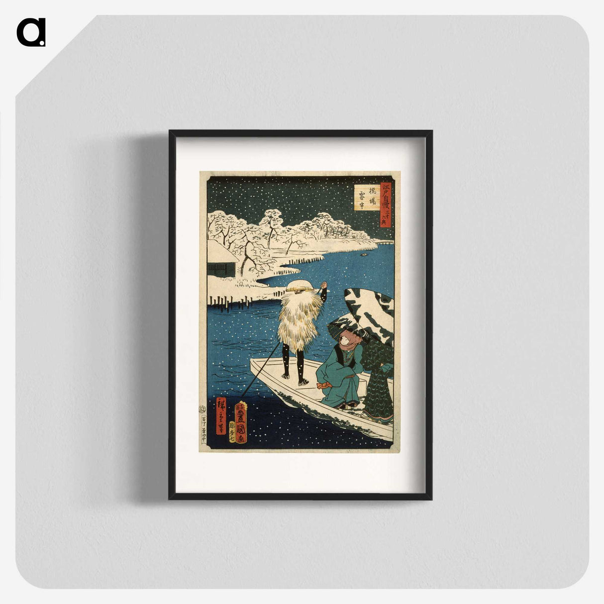 1-26_Utagawa-Kunisada_blk